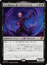 ◆予約◆【EOE】【JPN】〈087-B〉《石に選ばれし者、アルファラエル/Alpharael, Stonechosen》