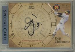 2022 EPOCH 阪神タイガース STARS & LEGENDS 近本光司 AUTHENTIC AUTOGRAPH ゴールド版 (Lastナンバー!)【10/10】