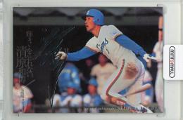 2009 BBM 清原和博引退記念カードセット 「輝きを忘れない。」 清原和博 printed autograph #PA1 銀箔サイン版【021/100】 西武ライオンズ