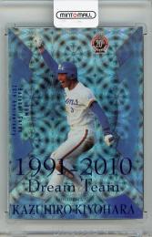 2010 BBM 20周年 清原和博 1991-2010 Dream Team #DT3 50枚限定パラレル【48/50】 西武ライオンズ