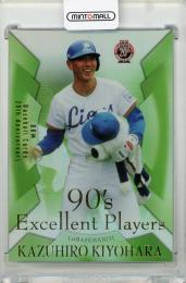 2010 BBM 20周年 清原和博 90's Excellent Players #90EP12 100枚限定パラレル【044/100】 西武ライオンズ