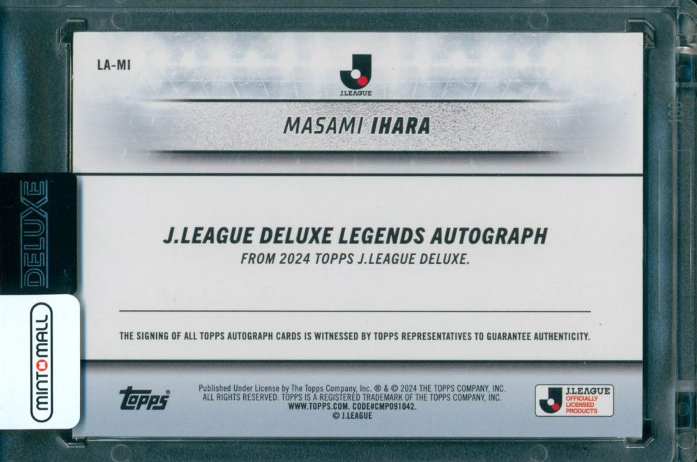 ミントモール / MINT 広島ミナモア店 / 2024 TOPPS J.League Deluxe