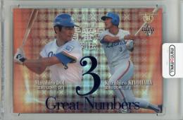 2013 BBM プロ野球背番号列伝 土井正博/清原和博 Great Numbers #GN18 50枚限定パラレル【21/50】 西武ライオンズ
