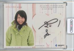 2011 BBM Real Venus Cards  嘉部恵梨菜 直筆サインカード 59/60