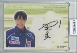 2011 BBM Real Venus Cards  嘉部恵梨菜 直筆サインカード 38/150