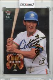 2014 BBM プロ野球80周年[打者編] 清原和博 #59 金箔サイン版【31/50】 西武ライオンズ