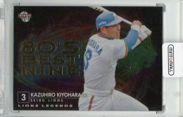 2014 BBM LIONS LEGENDS 清原和博 80's Best Nine #BN3【004/100】 西武ライオンズ