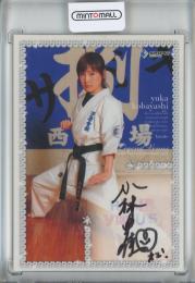 2010 BBM Real Venus Cards  小林由佳 直筆サインカード 128/200
