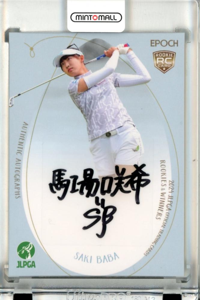 ミントモール / MINT 立川店 / 2024 EPOCH JLPGA 日本女子プロゴルフ協会 ROOKIESu0026WINNERS 馬場咲希 ルーキー  直筆サインカード 縦版【083/120】