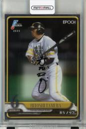 EPOCH NPB 2025 多村仁志 直筆サインカード【85/92】 福岡ソフトバンクホークス