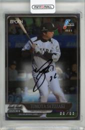 EPOCH NPB 2025 里崎智也 直筆サインカード【59/93】 千葉ロッテマリーンズ