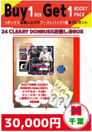 【海外フットボールお楽しみ袋】千葉店version 2024　PANINI CLEARY DONRUSS HOBBY 1BOX+特典カード6枚