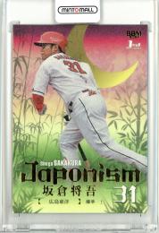 2024 BBM 1st 坂倉将吾 Japonism【130/300】