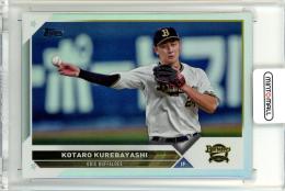2023 TOPPS NPB 紅林弘太郎 Base Rainbow Foil Parallel【067/150】
