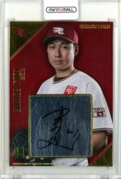 2018 楽天オリジナル 2nd 青山浩二 直筆サインカード【12/24】