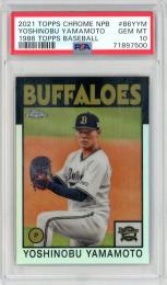 2021 TOPPS CHROME NPB オリックス・バファローズ 山本由伸 1986 TOPPS PSA10