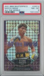 2021 BBM Masterpiece  井上尚弥 All The World 50/60 【PSA8】