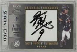EPOCH 千葉ロッテマリーンズ STARS & LEGENDS with MEMORABILIA 2023 福浦和也 直筆サインカード【45/62】