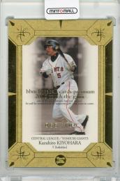 2005 BBM Touch the Game 清原和博 #102 100枚限定パラレル【066/100】 読売ジャイアンツ