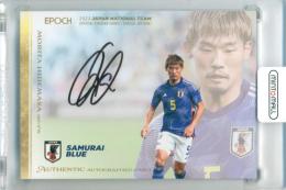 2023 EPOCH サッカー日本代表スペシャルエディション 守田英正 #SG15 直筆サインカード【04/50】