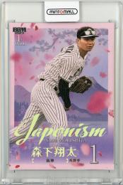 2026 BBM1st 森下翔太 JAPONISM(ホロ箔版)【38/50】