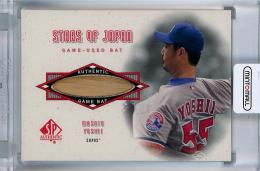 2001 Upper Deck SP Authentic  Masato Yoshii Stars of Japan Game Bat #BMY