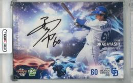 2020 BBM 中日ドラゴンズ 岡林勇希 直筆サインカード(RC)【12/50】
