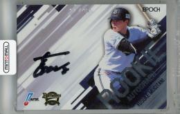 2025 EPOCH NPB 麦谷祐介 直筆サインカード(RC)【41/49】 オリックス・バファローズ