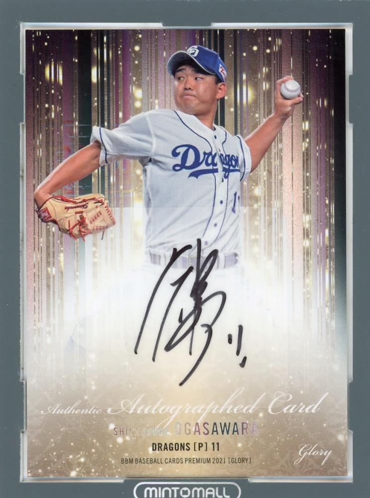 BBM 小笠原慎之介直筆サインカード