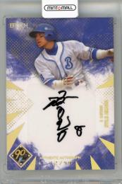 ジョウナイトウ リトグラフ 直筆サイン② Yahoo!オークション