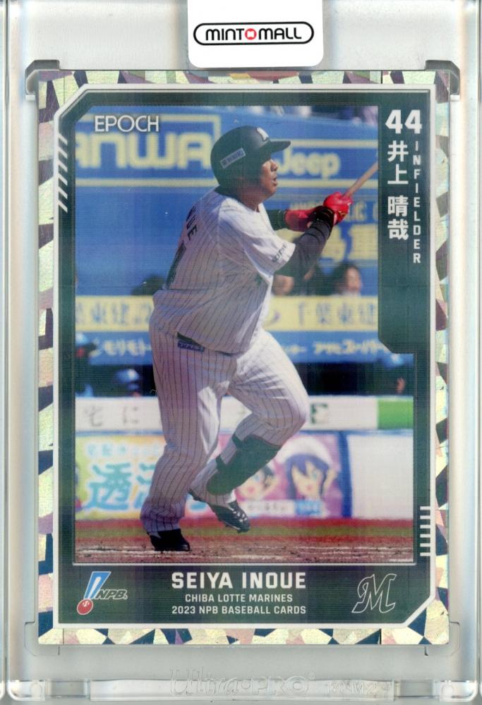 ミントモール / MINT 池袋店 / 2023 EPOCH NPB 千葉ロッテ 井上