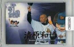 2006 BBM 2nd Version 清原和博 我がチームの星よ!!! #WT04 100枚限定版【035/100】 オリックス・バファローズ