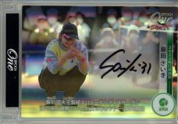 2022 EPOCH One JLPGA 藤田さいき 直筆サインカード #AAG-42【3/3】