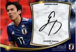 2018日本代表スペシャルエディション  長谷部誠 直筆サインカード 13/40