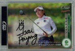 2022 EPOCH One JLPGA サイ・ペイイン 直筆サインカード #AAG-02【3/6】