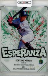 2024 BBM 東京ヤクルトスワローズ 小森航太郎 ESPERANZA【21/50】