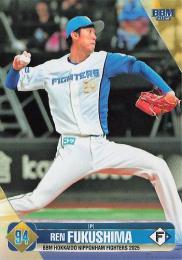 2025 BBM 北海道日本ハムファイターズ #F36 福島蓮 レギュラーカード