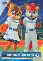 2025 BBM 北海道日本ハムファイターズ #F69 マスコット:フレップ & ポリー マスコット レギュラーカード