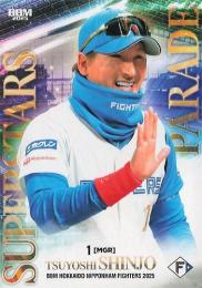 2025 BBM 北海道日本ハムファイターズ #F76 新庄剛志 SUPERSTARS PARADE レギュラーカード