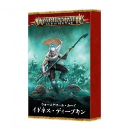 ウォースクロール・カード:イドネス・ディープキン(日本語版)WARSCROLL CARDS: IDONETH DEEPKIN (JPN)【ウォーハンマー:エイジ・オヴ・シグマー】(WARHAMMER Age of Sigmar)[87-02]【新品】