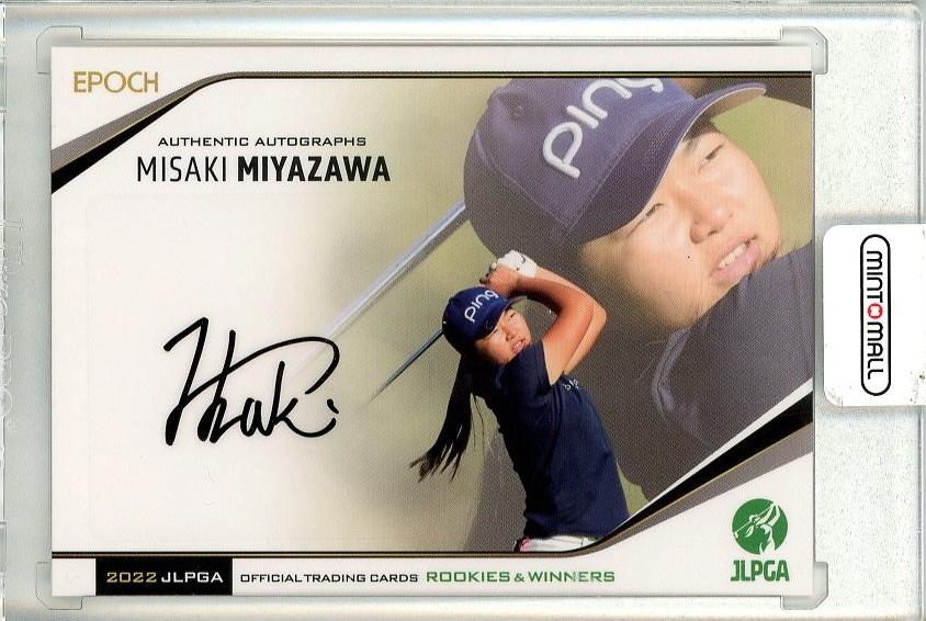 ミントモール / MINT 池袋店 / EPOCH 2022 JLPGA 日本女子プロゴルフ ROOKIES&WINNERS 宮澤美咲 直筆サインカード  132/160