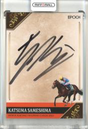 2023 EPOCH ホースレーシング 2023 上半期総集編 鮫島克駿 直筆サインカード【23/50】