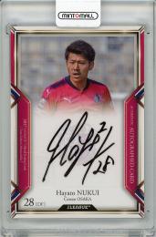 2017 Jリーグ チームエディション セレッソ大阪 温井駿斗 直筆サインカード【03/40】