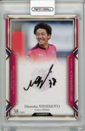 2017 Jリーグ チームエディション セレッソ大阪 西本雅崇 直筆サインカード【23/40】