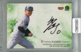 2022 BBM 東京ヤクルトスワローズ 並木秀尊 直筆サインカード【76/90】