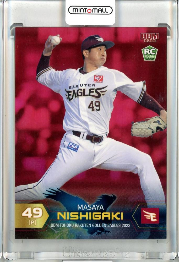 プロ野球  東北楽天ゴールデンイーグルスのカード 東北ゴールデンイーグルス プロ野球カード 57枚