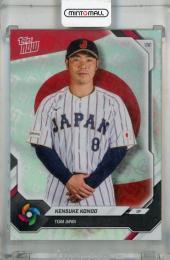 2026 Topps Now Kensuke Kondo WBC Logo Parallel #JP06 Team Japan