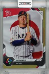 2026 Topps Now Kaito Kozono Gold Foil #JP12 【45/50】 Team Japan