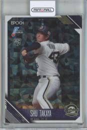 2026 Epoch NPB 高谷舟 レギュラーパラレル ホロ版【36/75】 オリックス・バファローズ