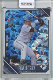 2026 Epoch NPB 大塚瑠晏 レギュラーパラレル ホロ版【37/75】 北海道日本ハムファイターズ